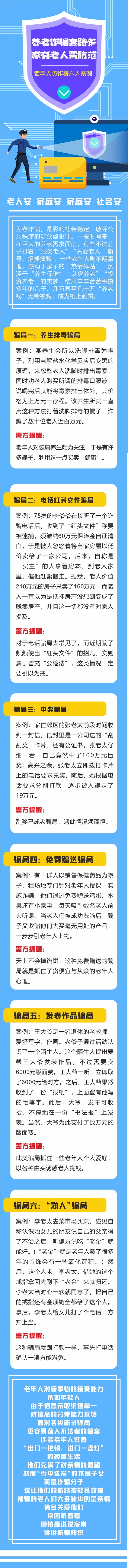 微信图片_20220602172342